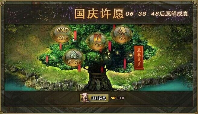 攻城掠地中有何途径可以增加攻击力数值
