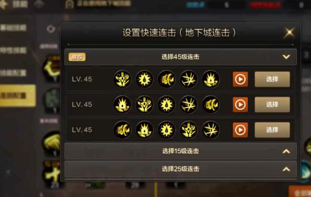 地下城与勇士希洛克回归之箱如何打开