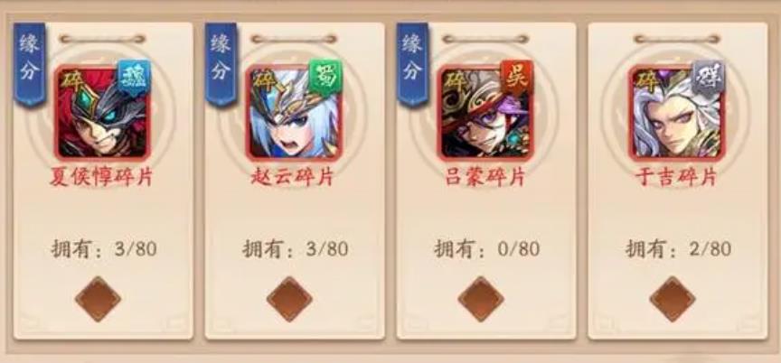 少年三国志中的战略思路有哪些