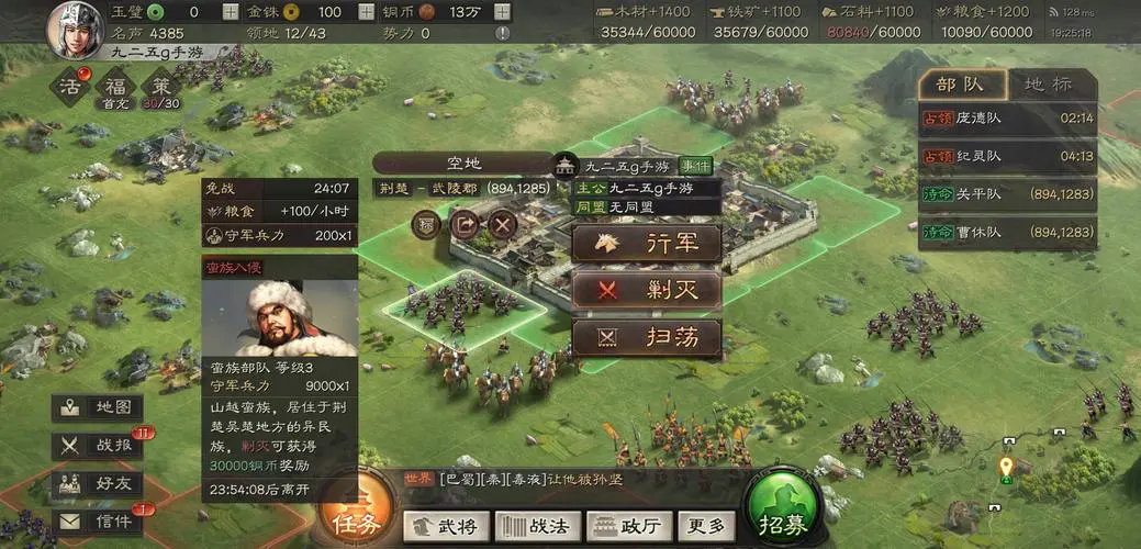 三国志战略版有没有好用的辅助工具