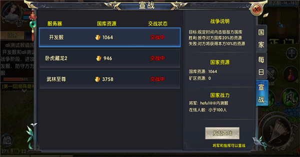 卧虎藏龙81级金装升级是否受到等级限制