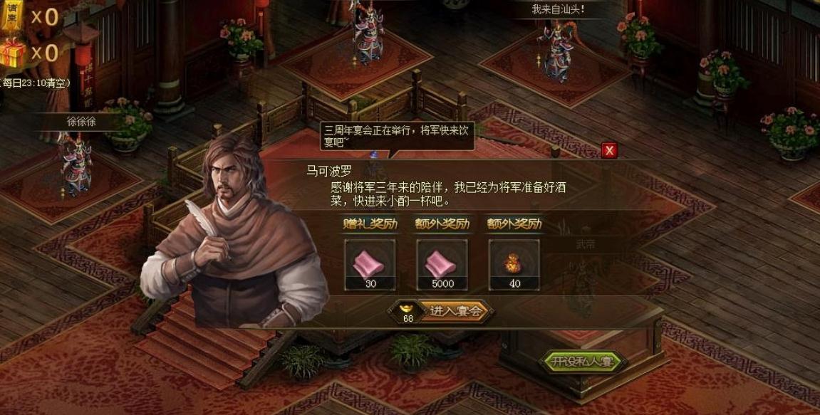 攻城掠地技能等级加成是否需要特定装备来激活
