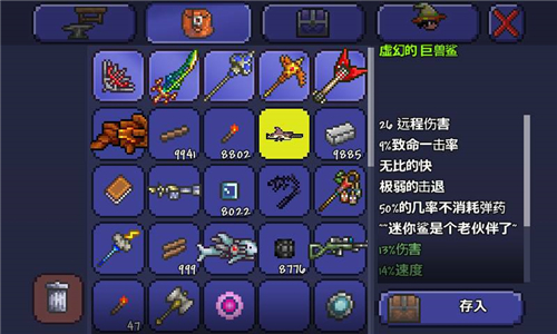 泰拉瑞亚钻石能起到什么效果