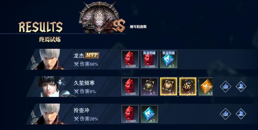 如何在鬼泣巅峰之战第十四章取得胜利