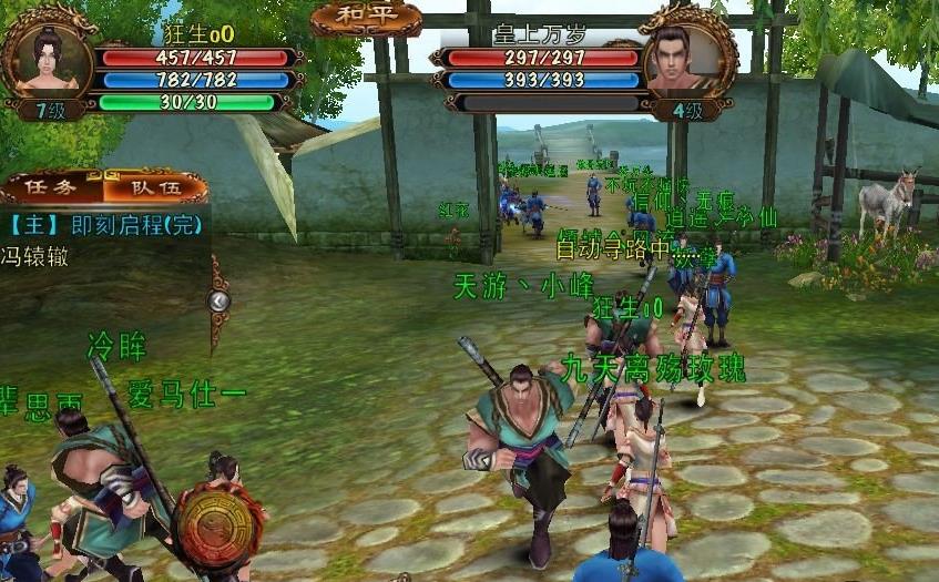 卧虎藏龙武当技能需要多长时间才能掌握