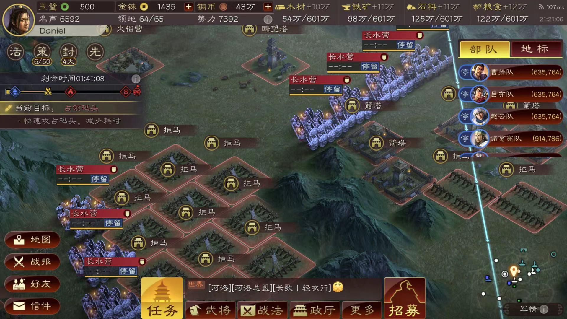 三国志战略版中如何操作立国