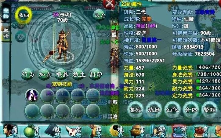 忘仙金甲游神技能在游戏中的使用频率如何是否是一种经常使用的技能呢