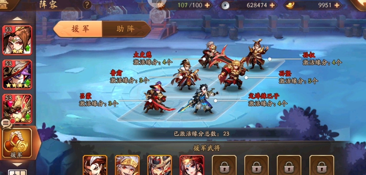 少年三国志2重生地点在哪里
