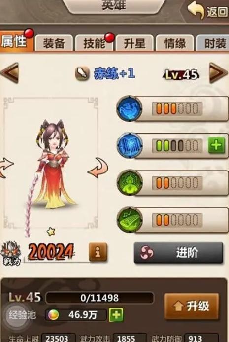 秦时明月手游有快速升级的方法吗