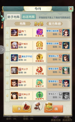 大掌门2中哪个英雄的实力更强
