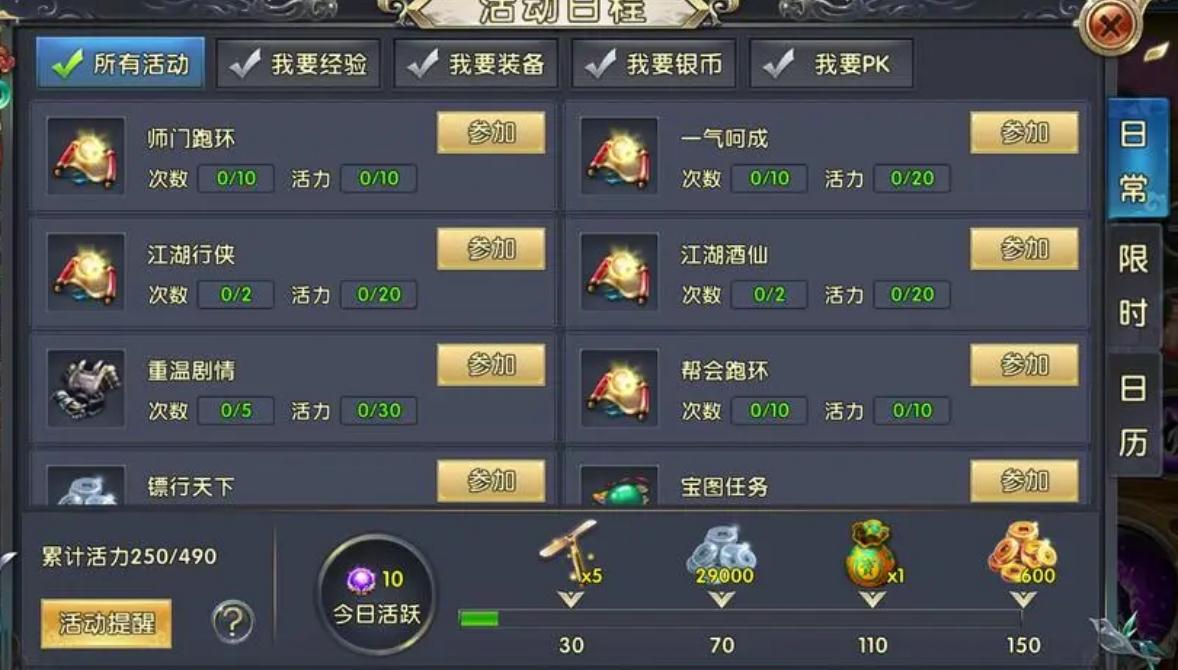 卧虎藏龙2金银岛这个地方具体在哪一块