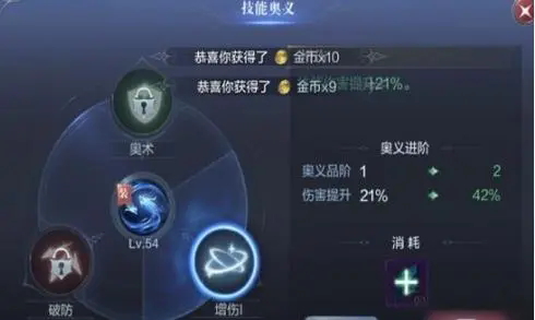 全民奇迹等级转换的步骤是什么