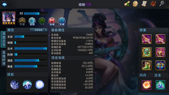 如何解锁乱斗西游红孩儿的挑战