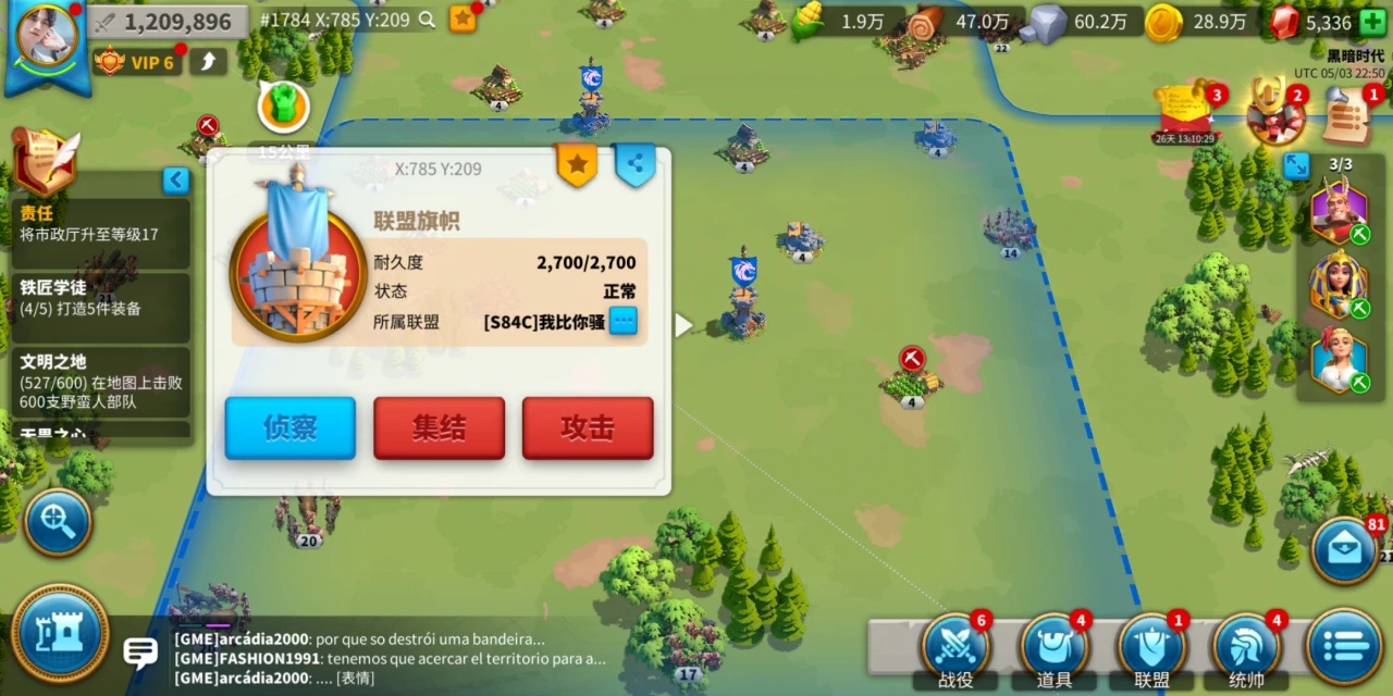 万国觉醒君士坦丁和哪些武将形成较强的配合