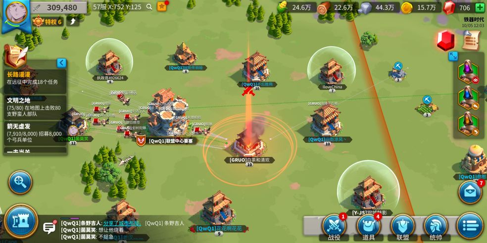 要在万国觉醒中获得行动力需要哪些步骤