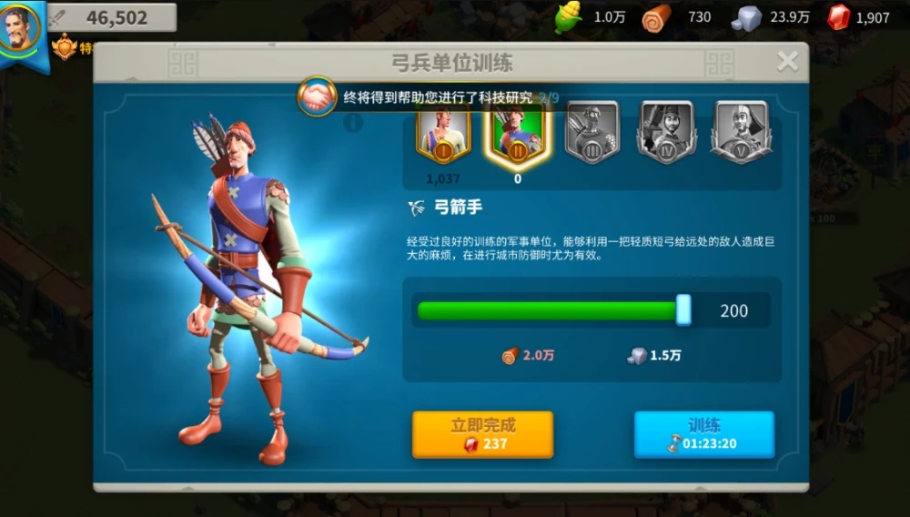 如何在万国觉醒阶段三中装备新的金头