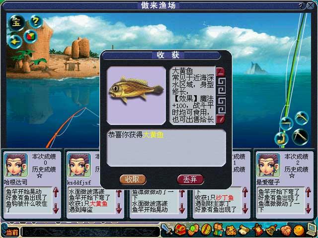 梦幻西游门派贡献换什么