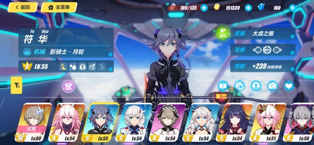 崩坏3中抽取女武神的常见问题有哪些