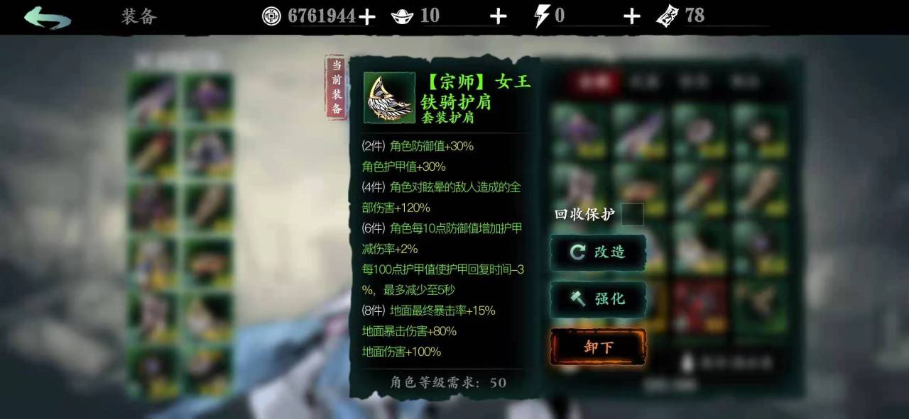 影之刃3觉醒技能能在哪里获得