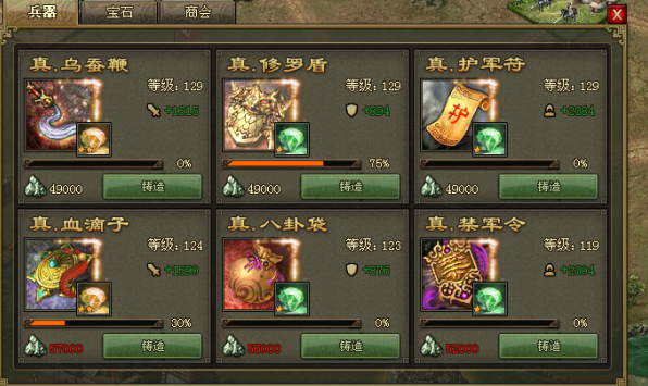 攻城掠地霸下战车有哪些特点
