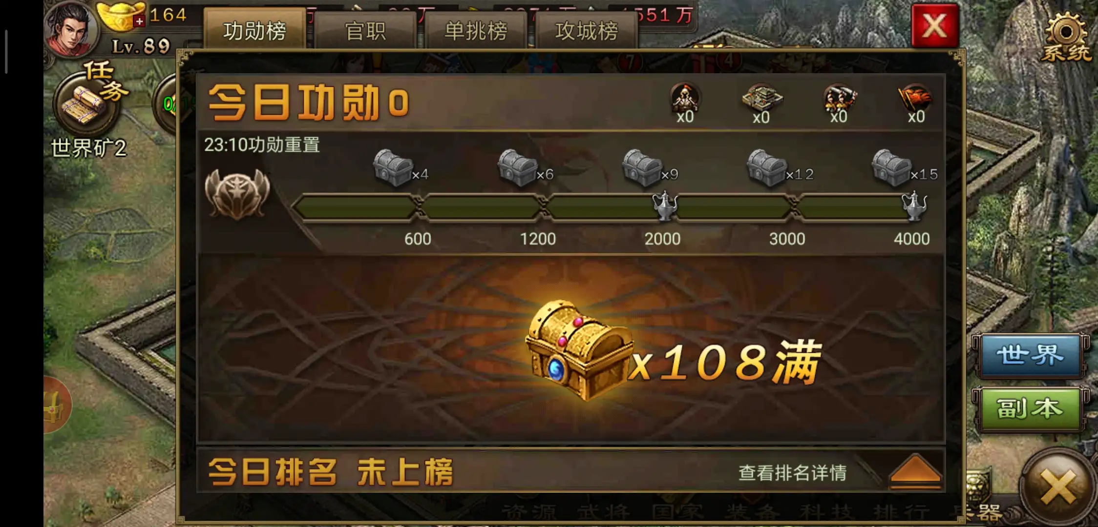 攻城掠地江东2任务的最佳策略是什么