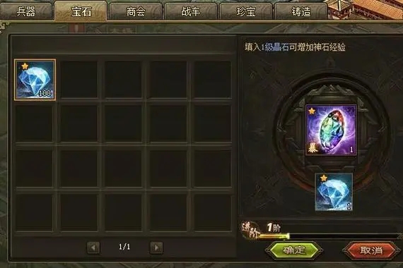 为什么攻城掠地的赵云不释放技巧