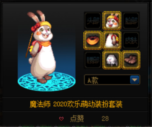 如何选择地下城与勇士80级深渊地图