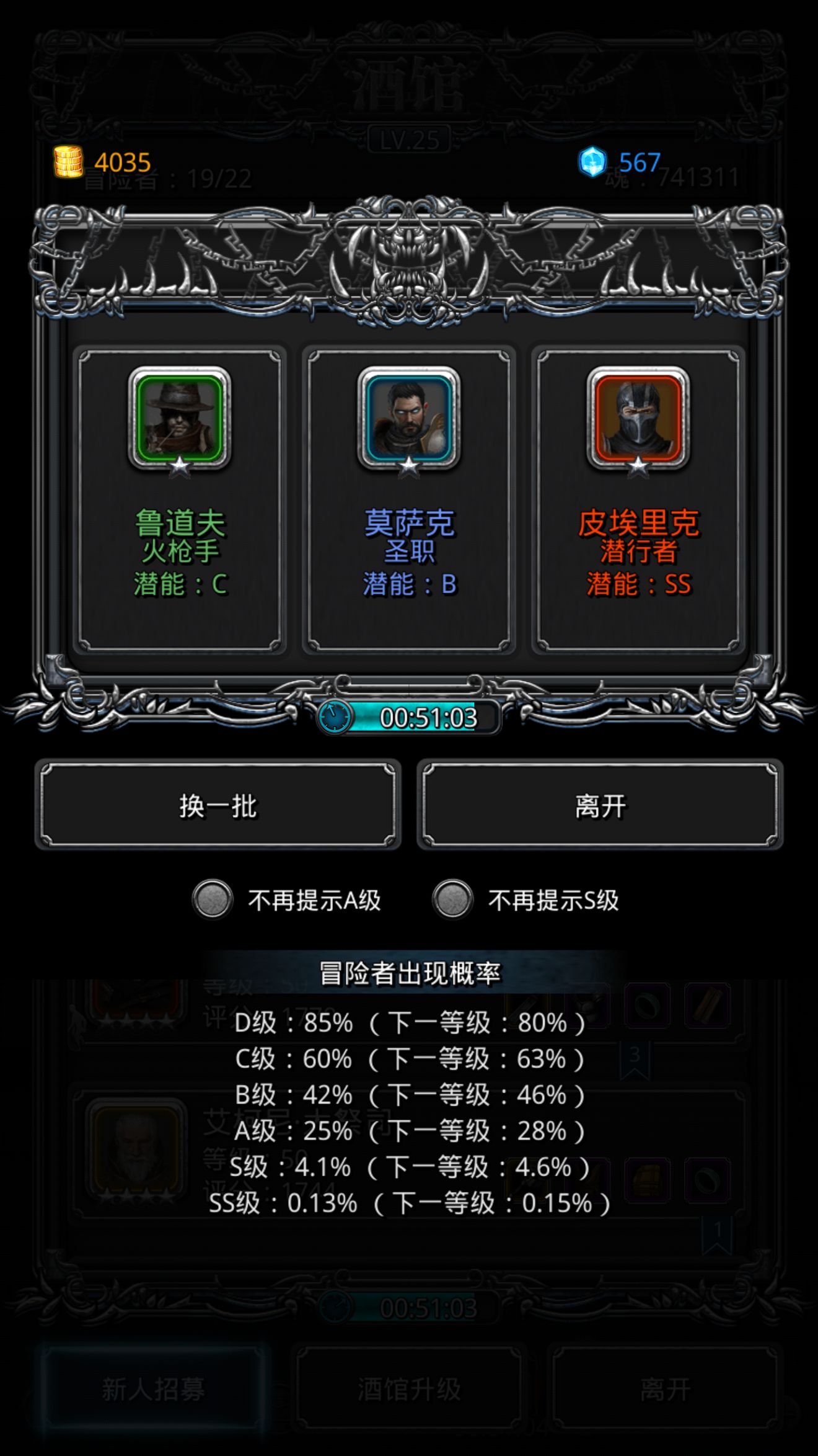 地下城堡22月之戒指在地下城堡中该如何获取