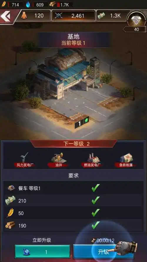 守望黎明战斗专精怎么点满技能