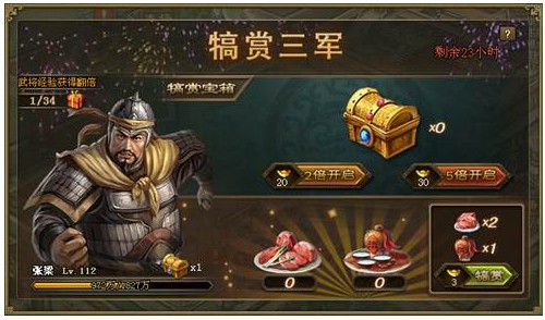 攻城掠地挂级是否有不同的职业或角色选择
