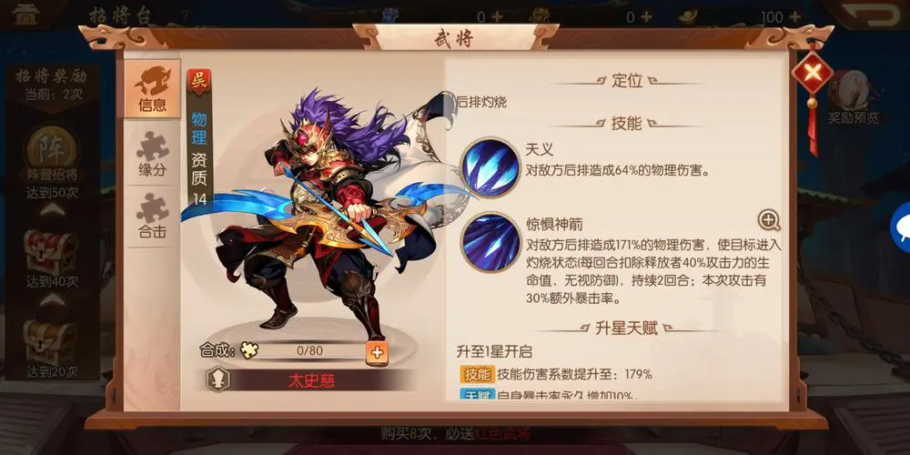 少年三国志夏侯惇在游戏里应该骑什么马