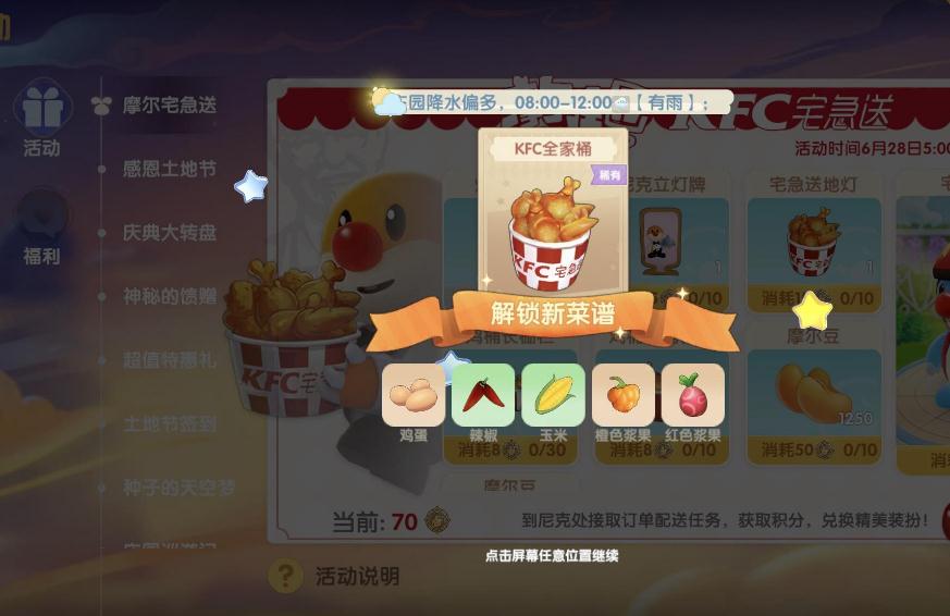 如何在摩尔庄园中培养优秀的蛇