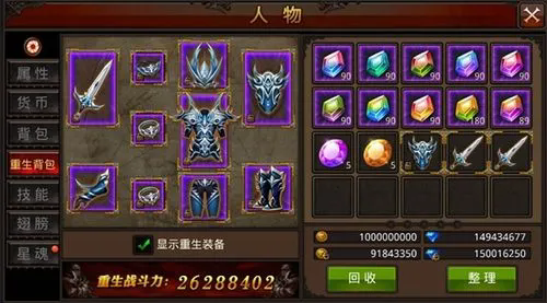 全民奇迹的祝福晶石最佳打法是什么