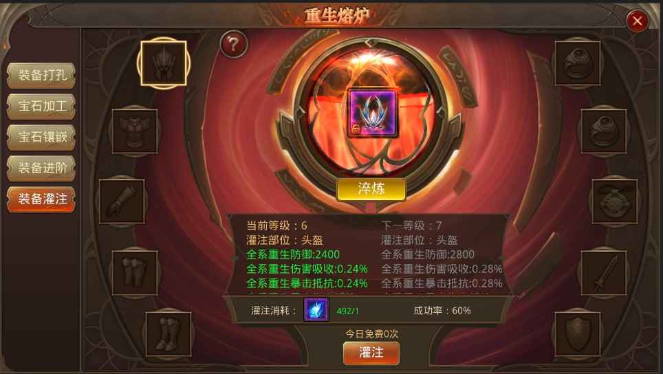 全民奇迹mu练什么比较好