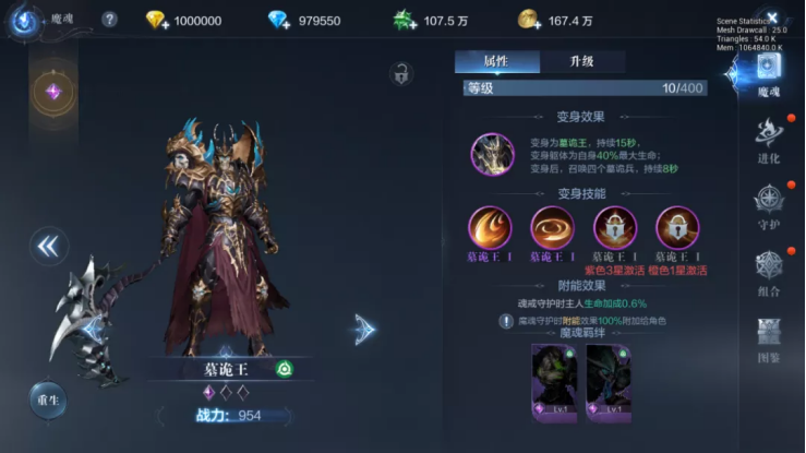全民奇迹魔剑士技能加点攻略有什么