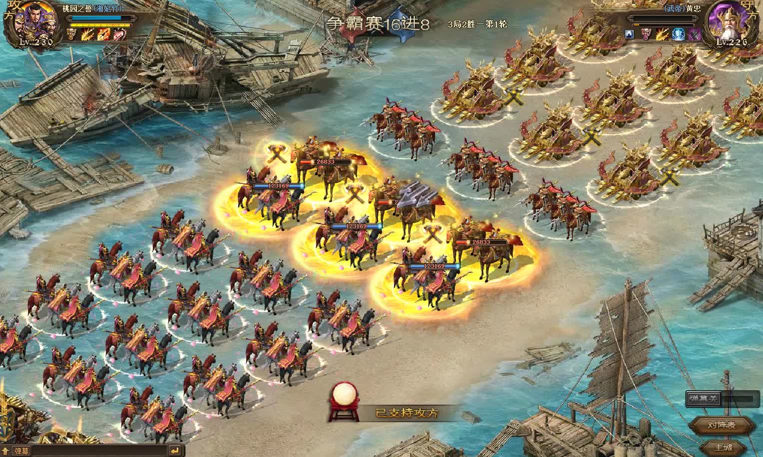 攻城掠地霹雳车在后面需要什么装备