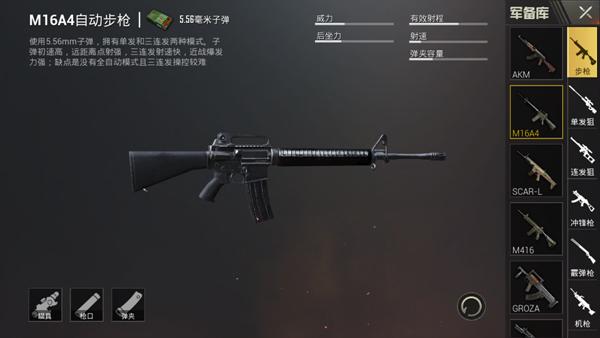 绝地求生刺激战场沙漠何处丰衣足食