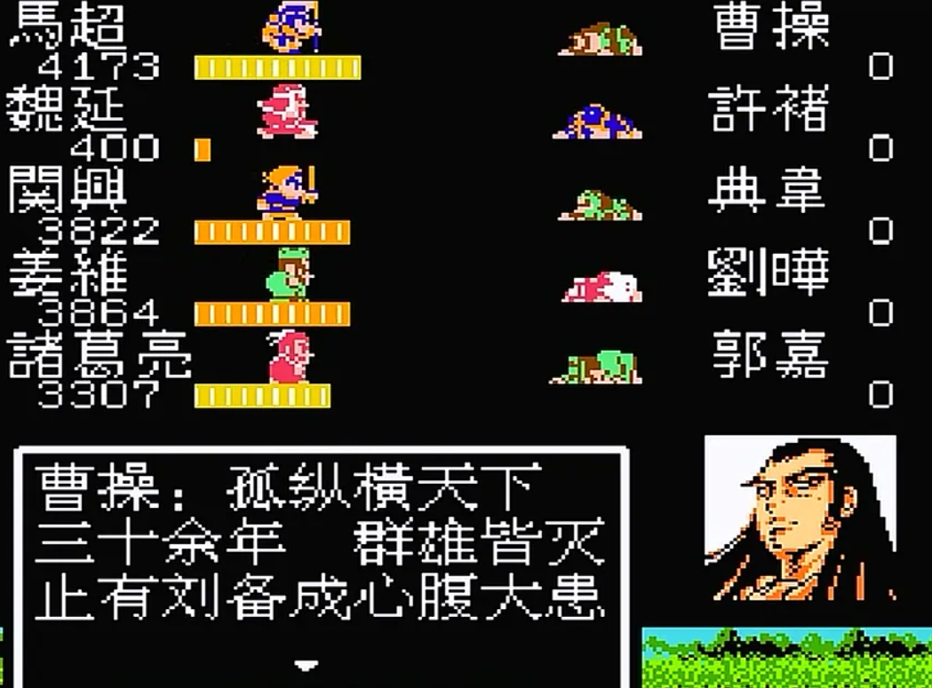 如何在吞食天地2甄宓传说中过关取得胜利