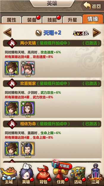 在秦时明月手游中绝学如何获得