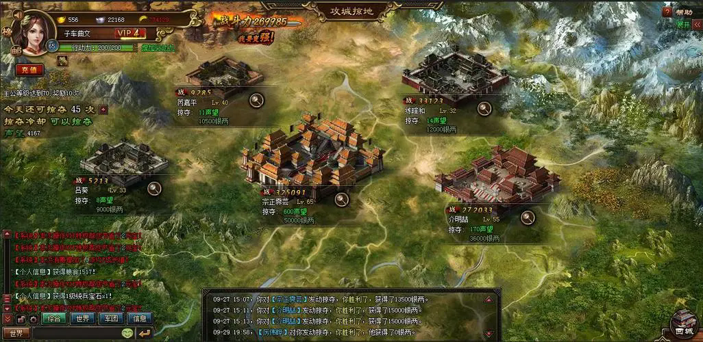攻城掠地陷阵营是否适合期望快速成功的人参与