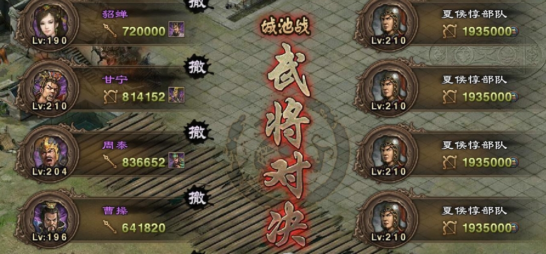 攻城掠地洗练对游戏社区的影响如何