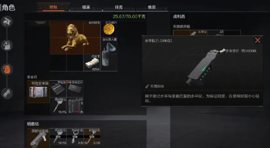 暗区突围北山检查站小屋在哪里