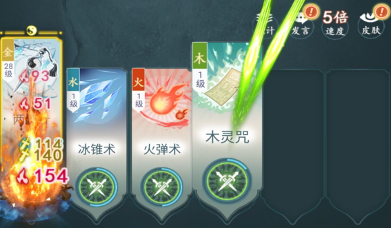 在仙岛大乱斗中选择哪个技能对灵兽最有利