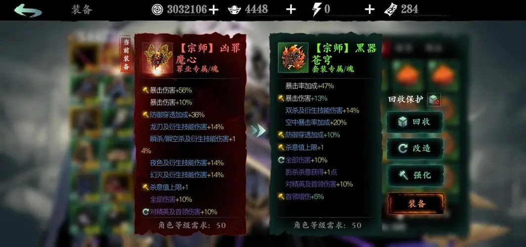 希望了解影之刃3医内府寮室的开启要求