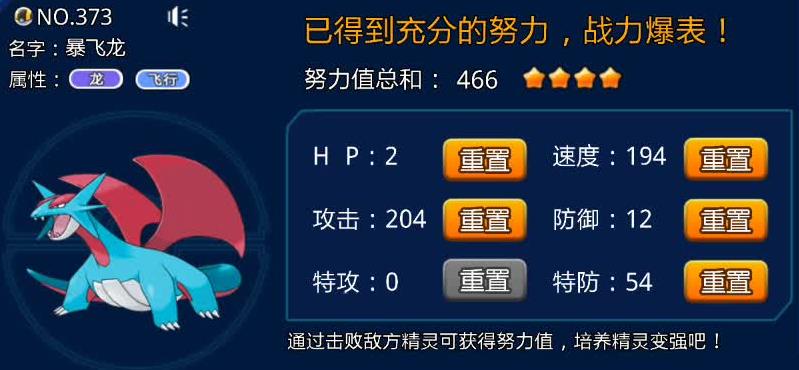 口袋妖怪火红火红口袋妖怪中火箭队基地应该如何过关