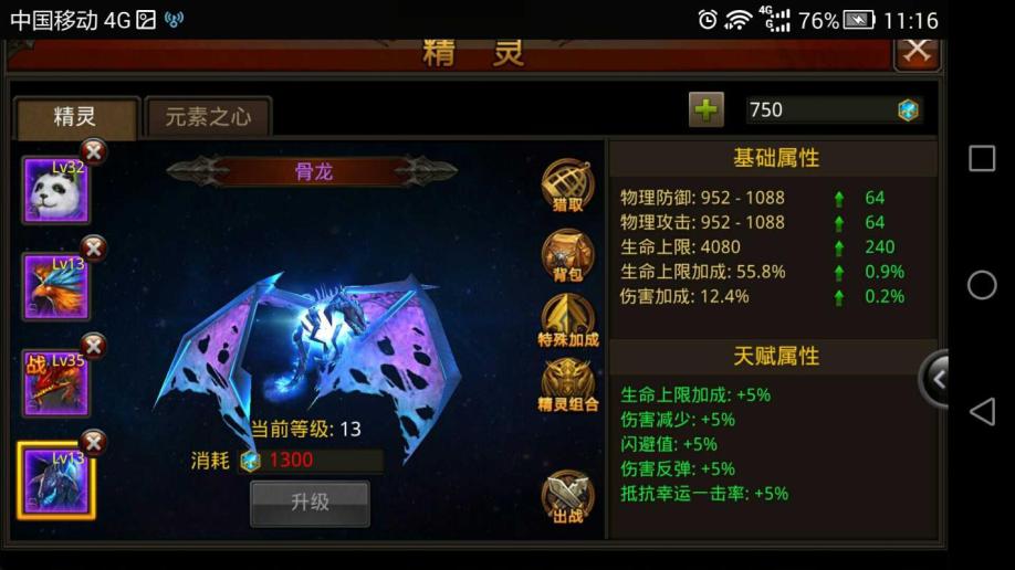 全民奇迹重生背包开启方式有哪些