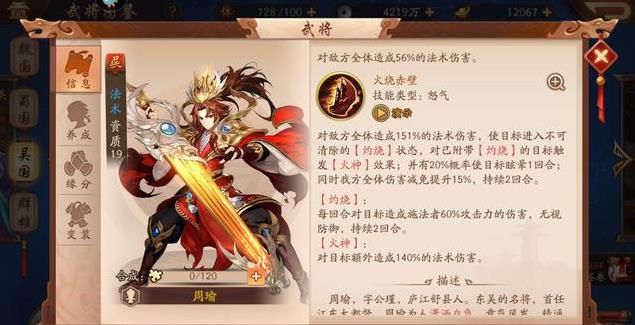 寻找押镖的地方为何在少年三国志2中找不到