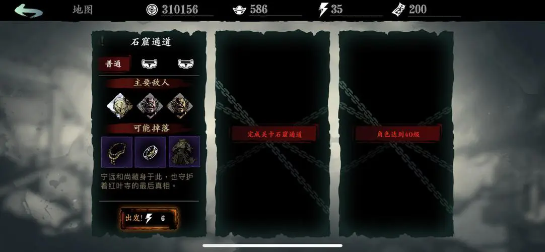 影之刃3怡然街位置具体在哪里