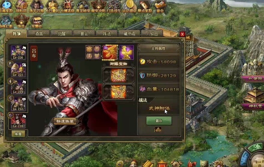 攻城掠地怎么最快拥有五将