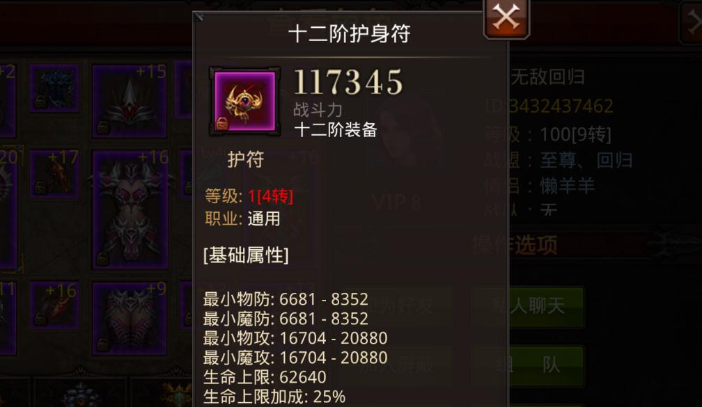 全民奇迹魔幻精粹技巧是否能提高游戏水平